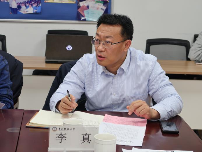 青岛科技大学马克思主义学院党总支书记 李真