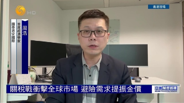 专家：金价中长期仍可看好，短线投资需警惕风险