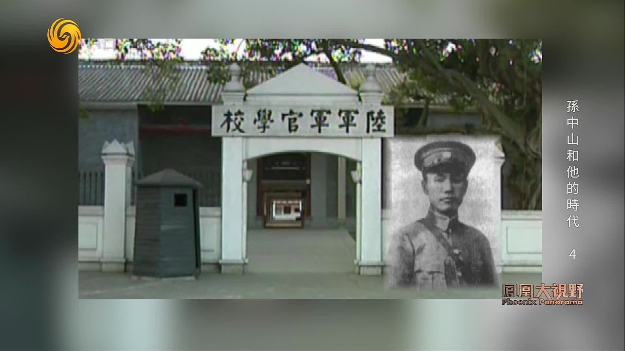 蒋介石毕业于哪所军校