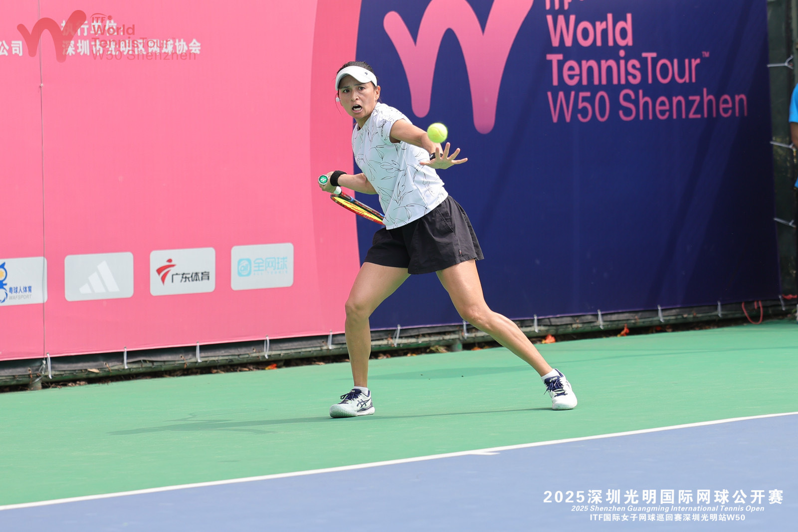 2025深圳光明国际网球公开赛活力开拍