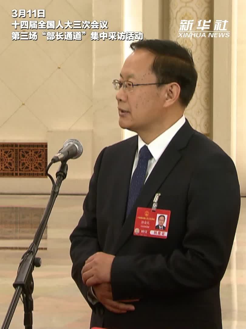 两会速递｜文化和旅游部部长孙业礼：文旅业“人财两旺”