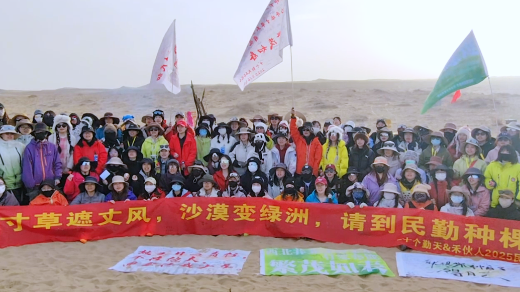 风闻丨请到民勤种棵树　这个春天从你的掌心生长