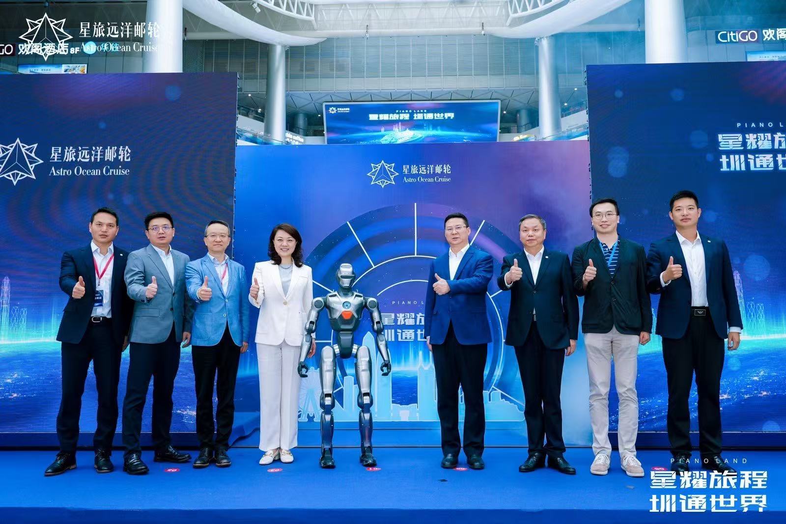 科技元素拉满!星旅远洋邮轮“鼓浪屿”号深圳启航