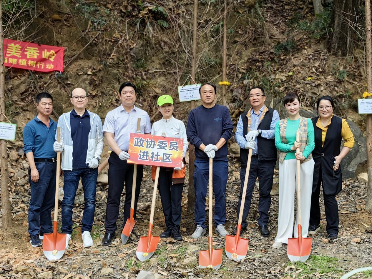 香蜜湖街道香岭社区党委开展植树节共建活动