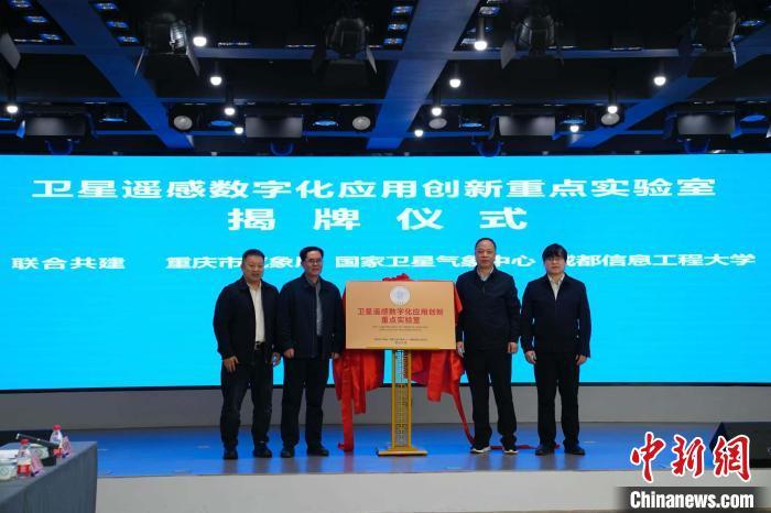 图为揭牌仪式现场。景诗雁 摄