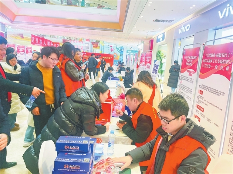 南昌高新区近日举行的“春风行动”招聘会现场。