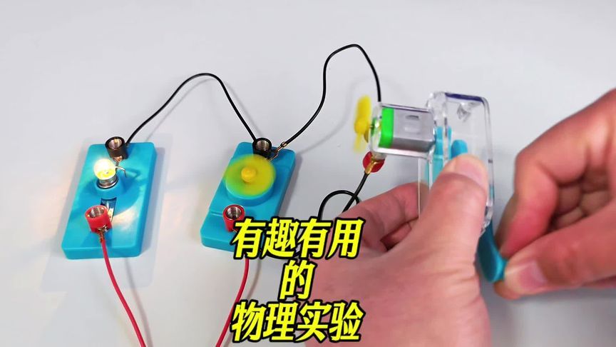 物理成绩不理想的初中生，赶紧多做做实验，中考前还来得及