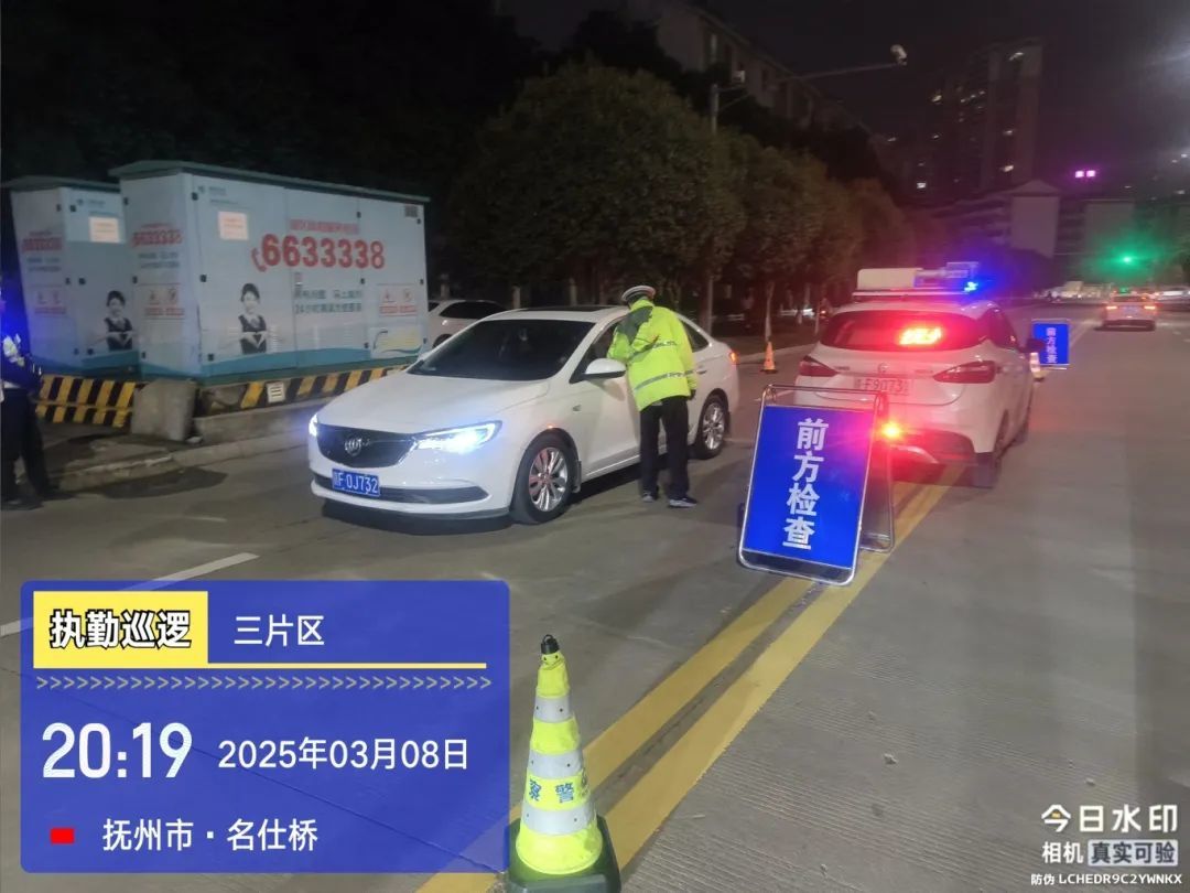 抚州公安开展酒醉驾集中整治统一行动 多人被查