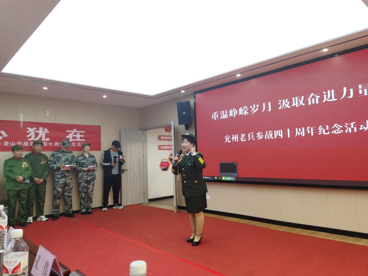 重温峥嵘岁月 汲取奋进力量--兖州老兵参战40周年纪念活动成功举办