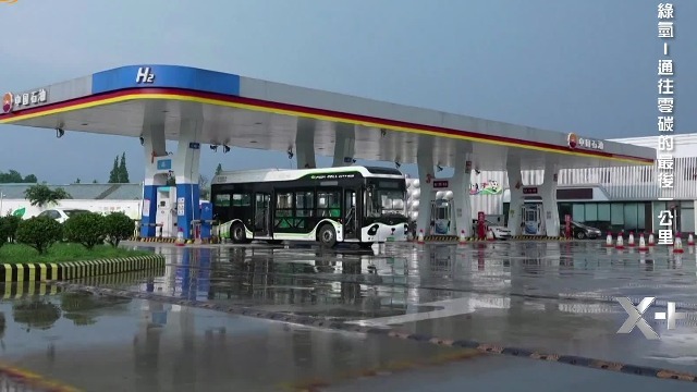 为什么要发展氢经济？想绕开天然气进口，就要发展绿氢，消纳风电和光电