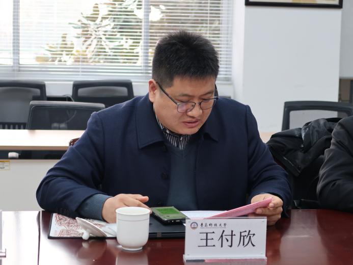 中国海洋大学马克思主义学院副院长、教授 王付欣