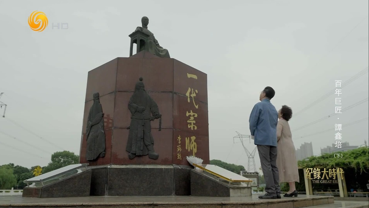 “伶界大王”谭鑫培：不仅是京剧艺术上的引领，也有人格精神的超拔与担当