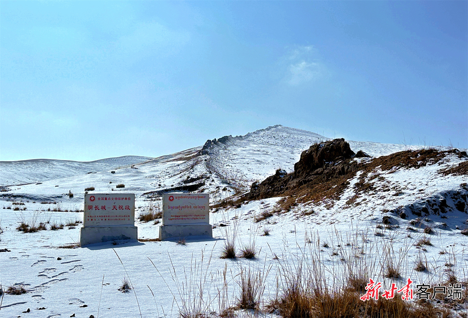 天祝县石洞沟梁明长城　新甘肃&middot;甘肃日报记者　金奉乾摄