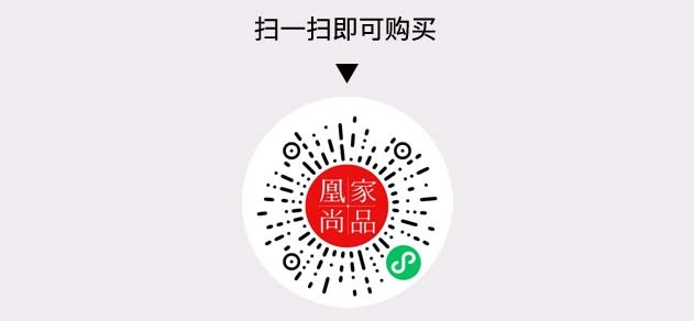 凰家尚品微信小程序二维码