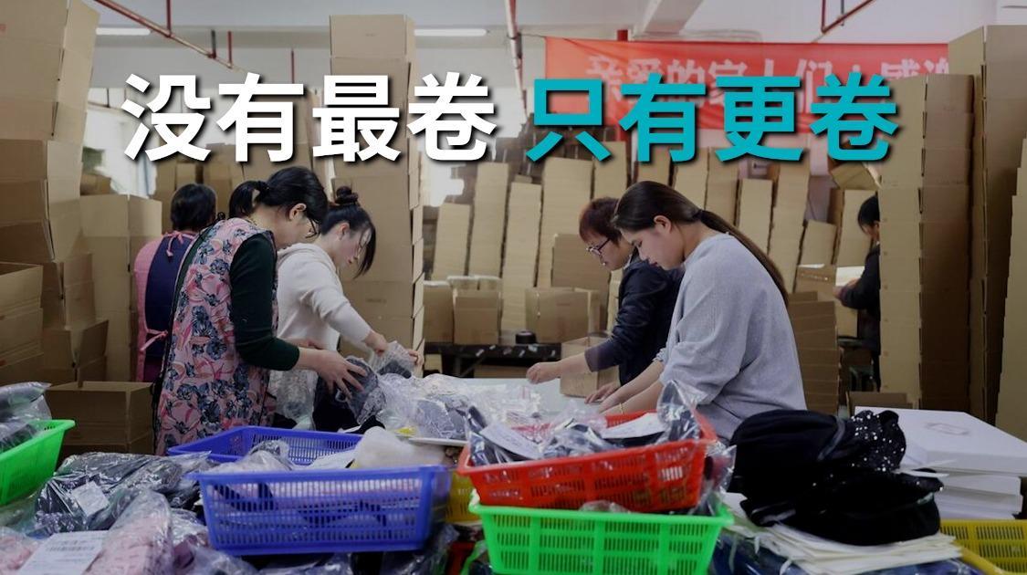 低价电商带动快递，此省成新晋“卷王”