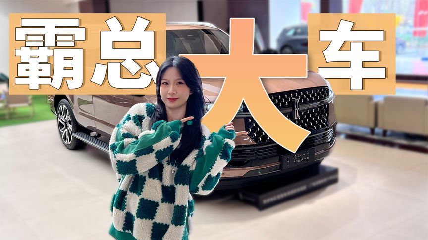 实拍全新一代林肯领航员“美式霸总”的代表