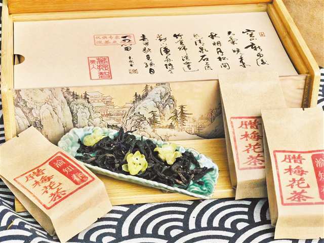 樊氏蜡梅花茶窨制技艺。(受访者供图)