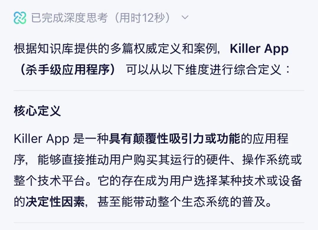 实测新版通义APP：更好用的个人AI助理，需要什么？