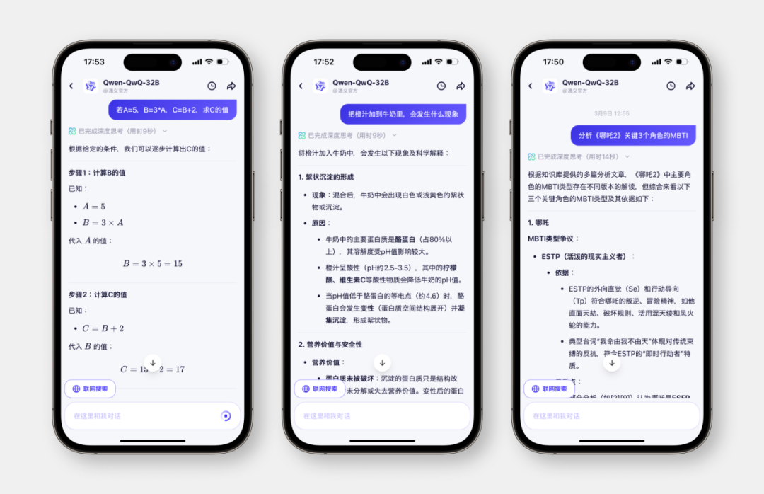 实测新版通义APP：更好用的个人AI助理，需要什么？