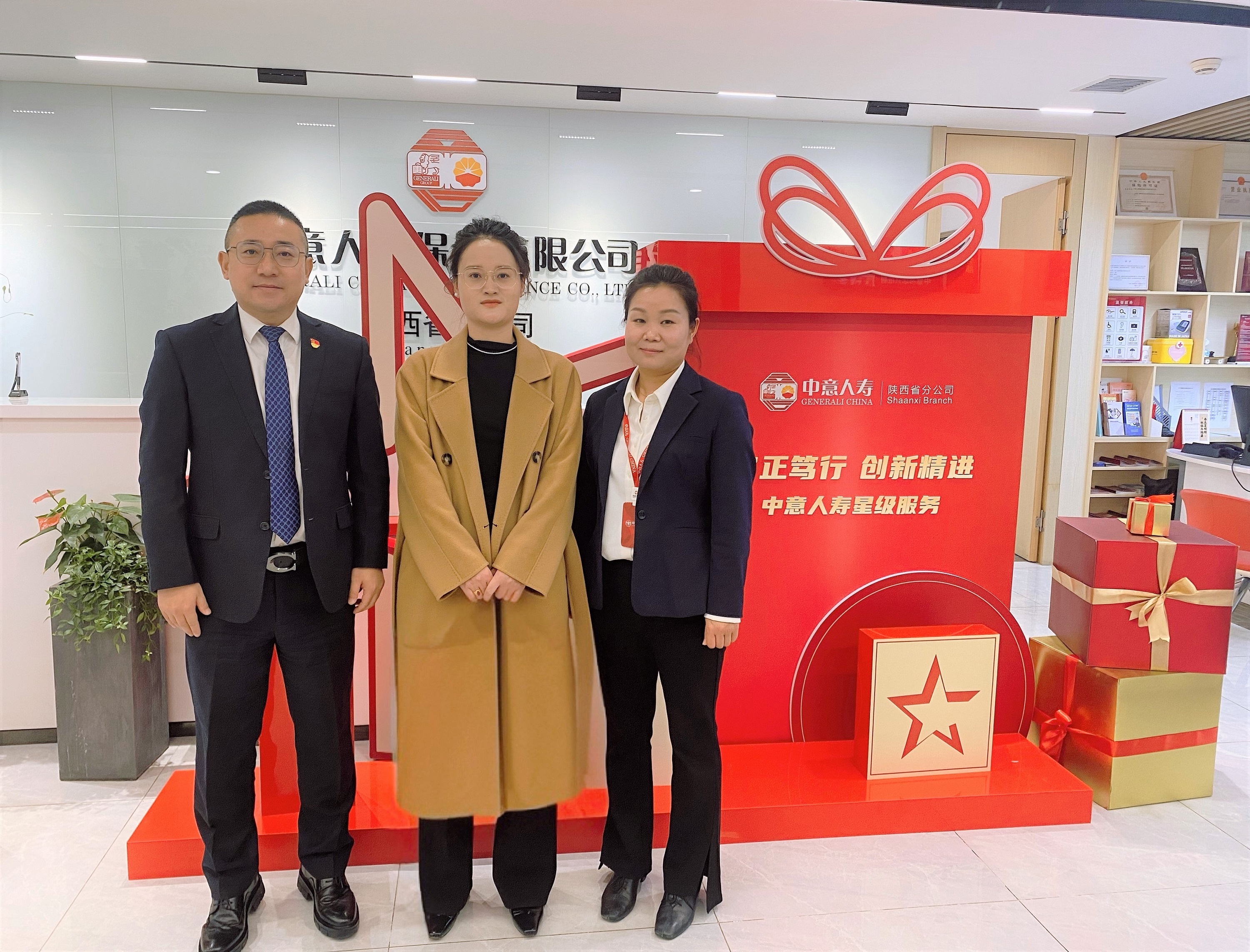 中意人寿陕西省分公司开展“保障金融权益 助力美好生活”3·15消费者权益保护系列活动