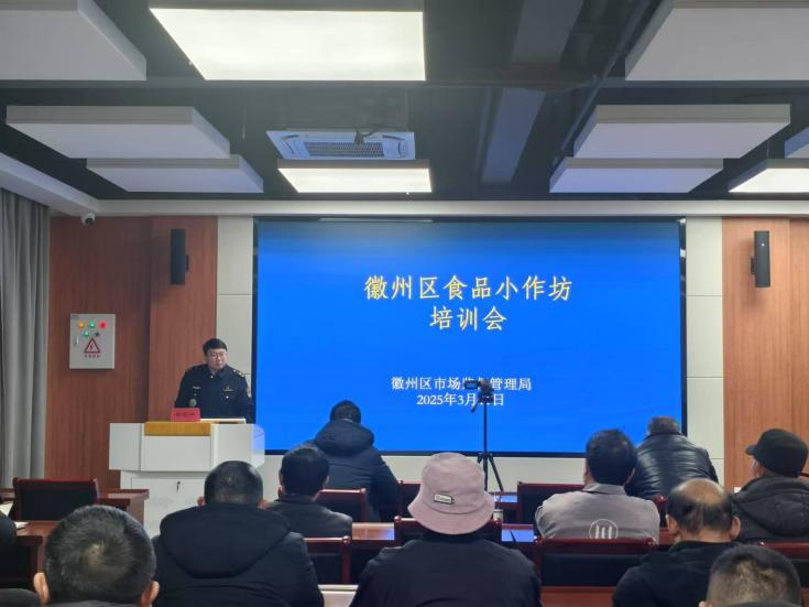 黄山市徽州区：小作坊练就“安全真功夫”