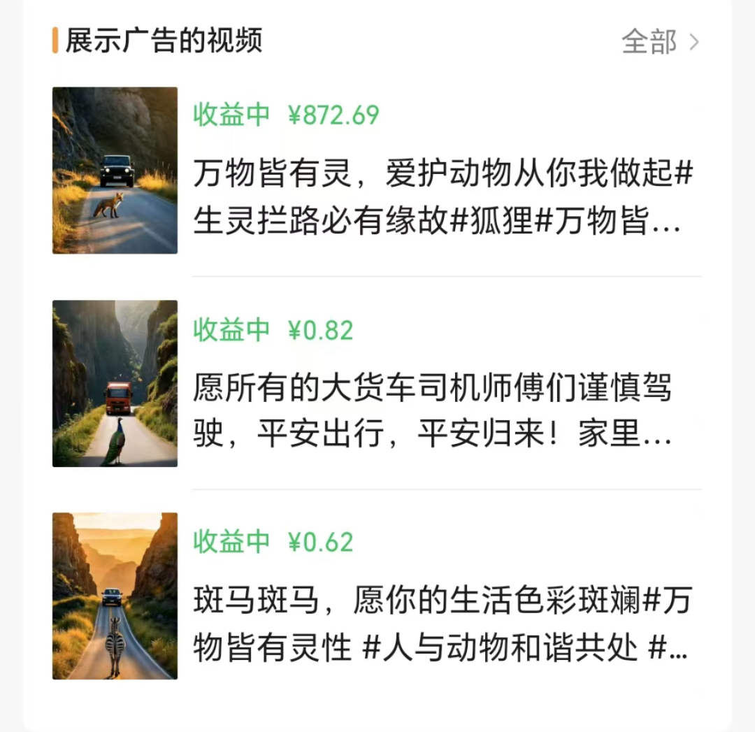 AI视频渗透老年朋友圈:假孙子、情感代偿和新时代微商