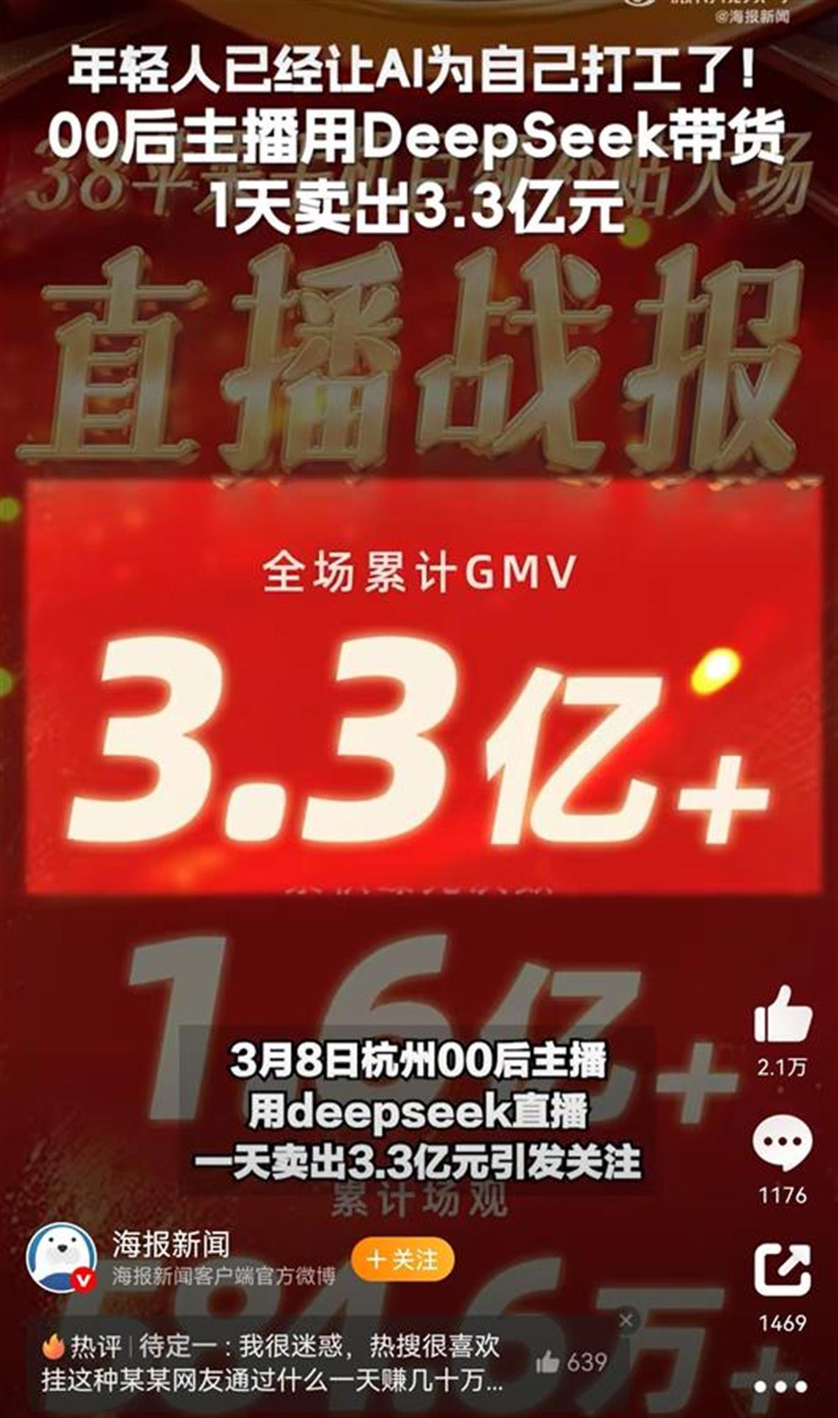 一级肉和二级肉的分辨，x7x7x7x7任你c燥水蜜桃及黑料吃瓜网91及91天涯黑料吃瓜今日精品
