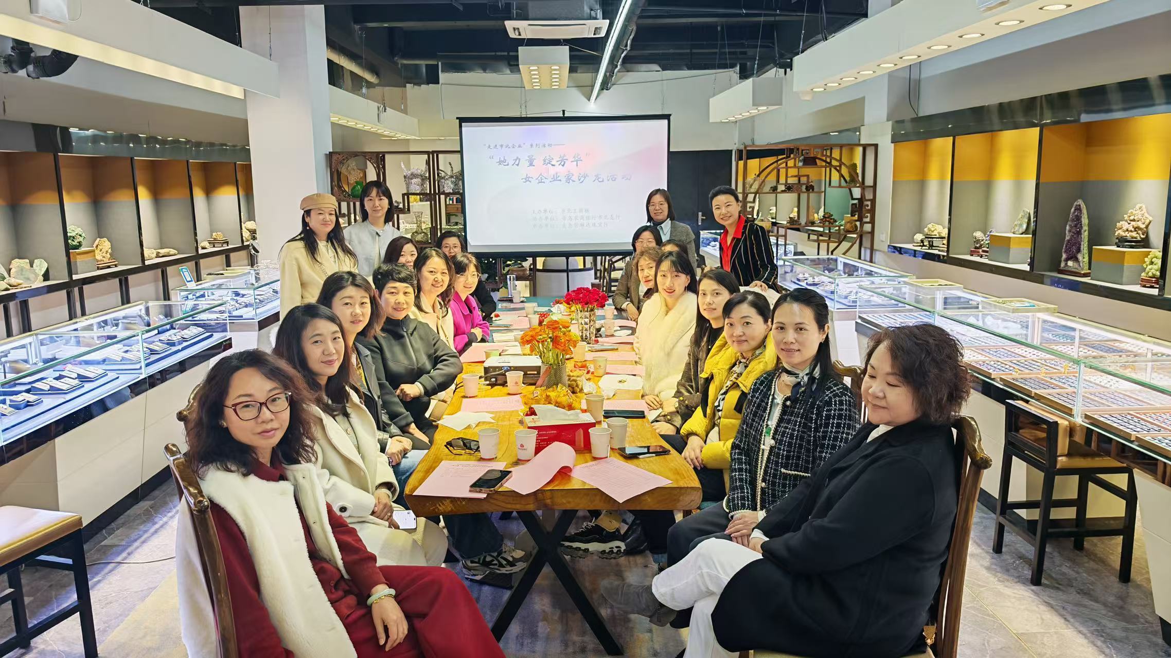 市北区工商联开展“走进市北企业”——“她力量&middot;绽芳华”女企业家沙龙活动