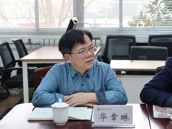 青岛理工大学马克思主义学院院长、教授 华章琳