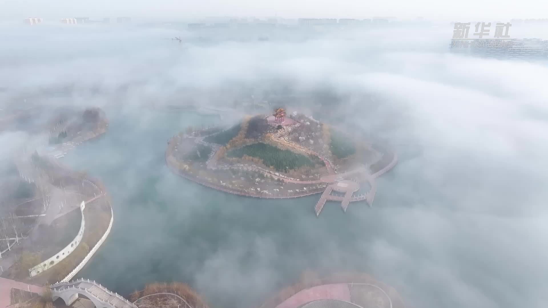 千城胜景｜河北广宗：平流雾如梦如幻