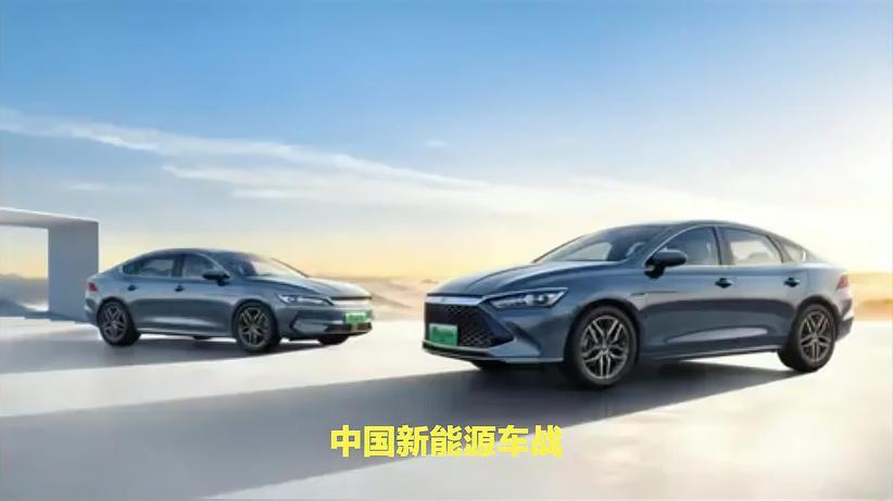 中国新能源汽车转型，踩着比亚迪和理想过河