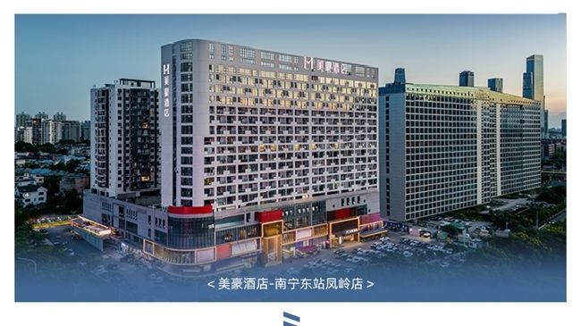 开业1个月即实现盈利,这家美豪酒店成功的方法论有哪些?_凤凰网