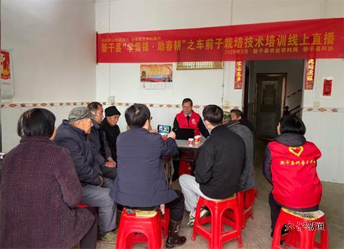 农技专家在直播