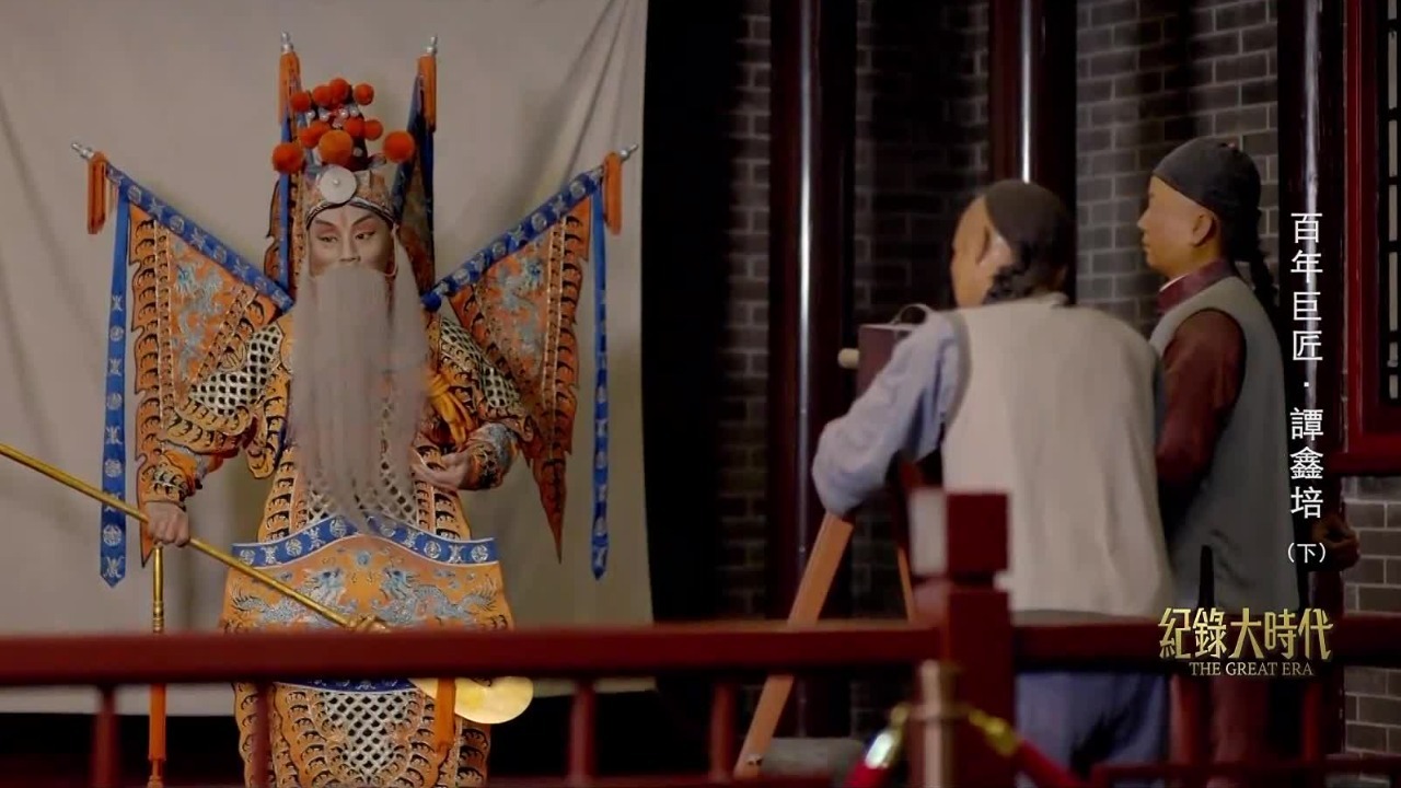 《定军山》是中国电影的开山之作，也记录了谭鑫培对于表演的全方位探索