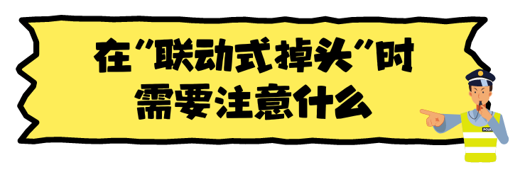 多辆车可同步掉头!九江上线新型通道 提升车辆通行效率