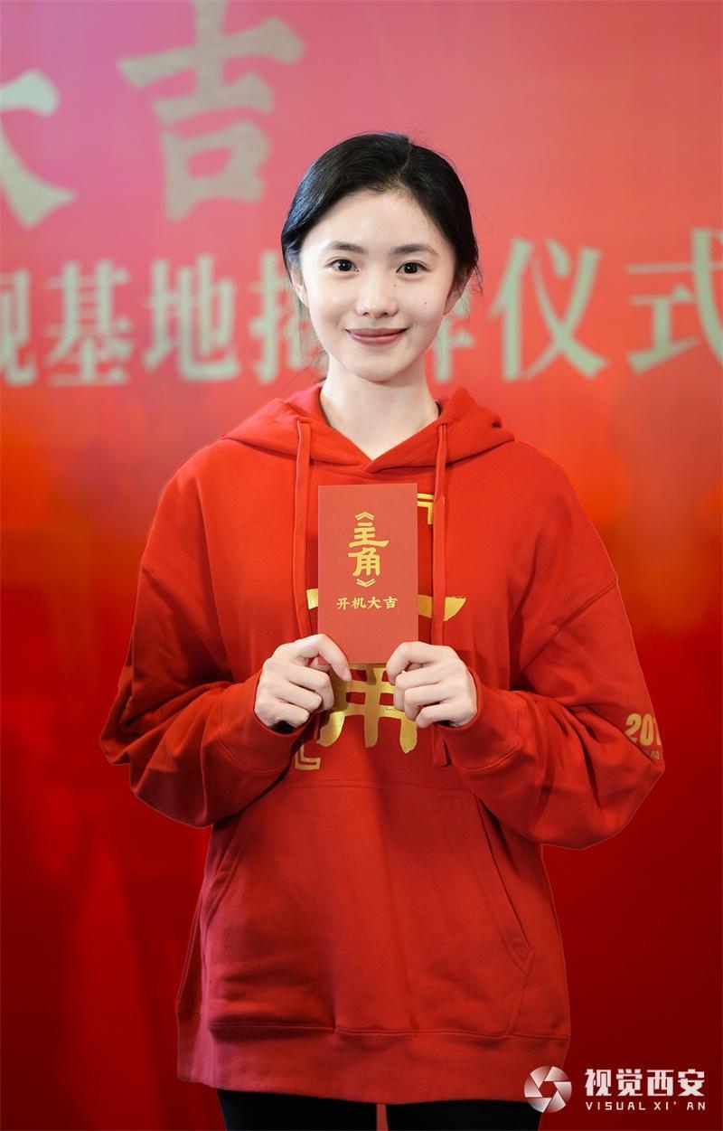 电视剧《主角》在西安开机凤凰网陕西_凤凰网