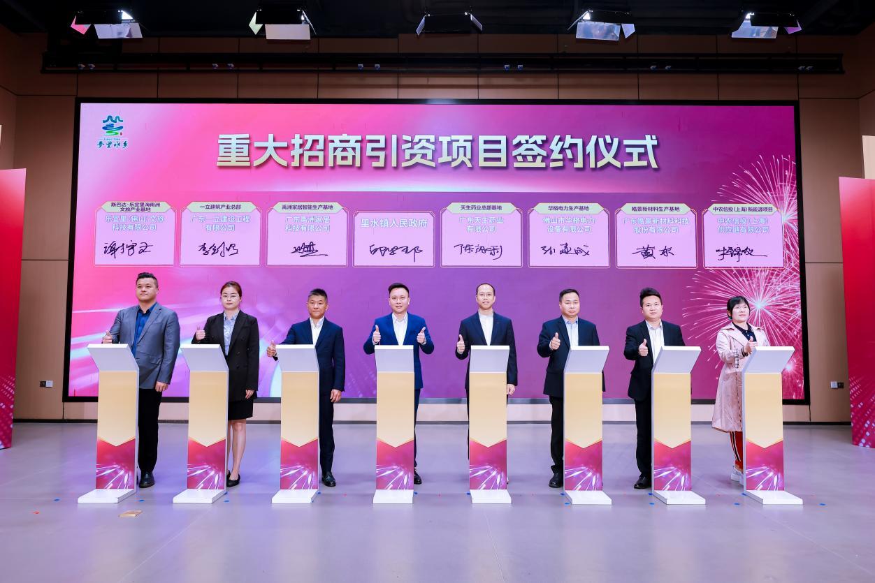 图:现场,又有一批重点项目完成签约。