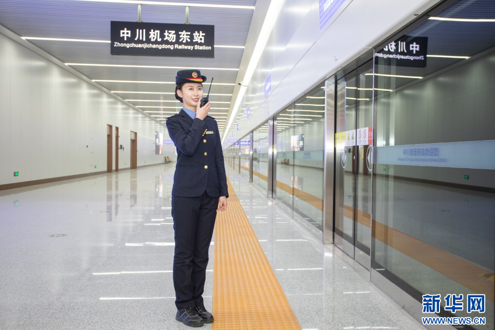 3月12日，客运员在中川机场东站进行接车演练。新华网发（宋佳龙　摄）