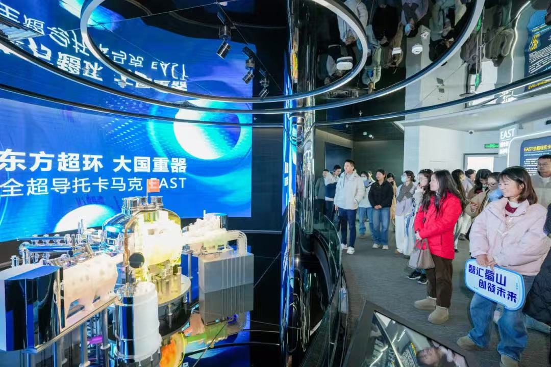 聚焦新产业、激发新活力！合肥市蜀山区开展战新产业研学活动