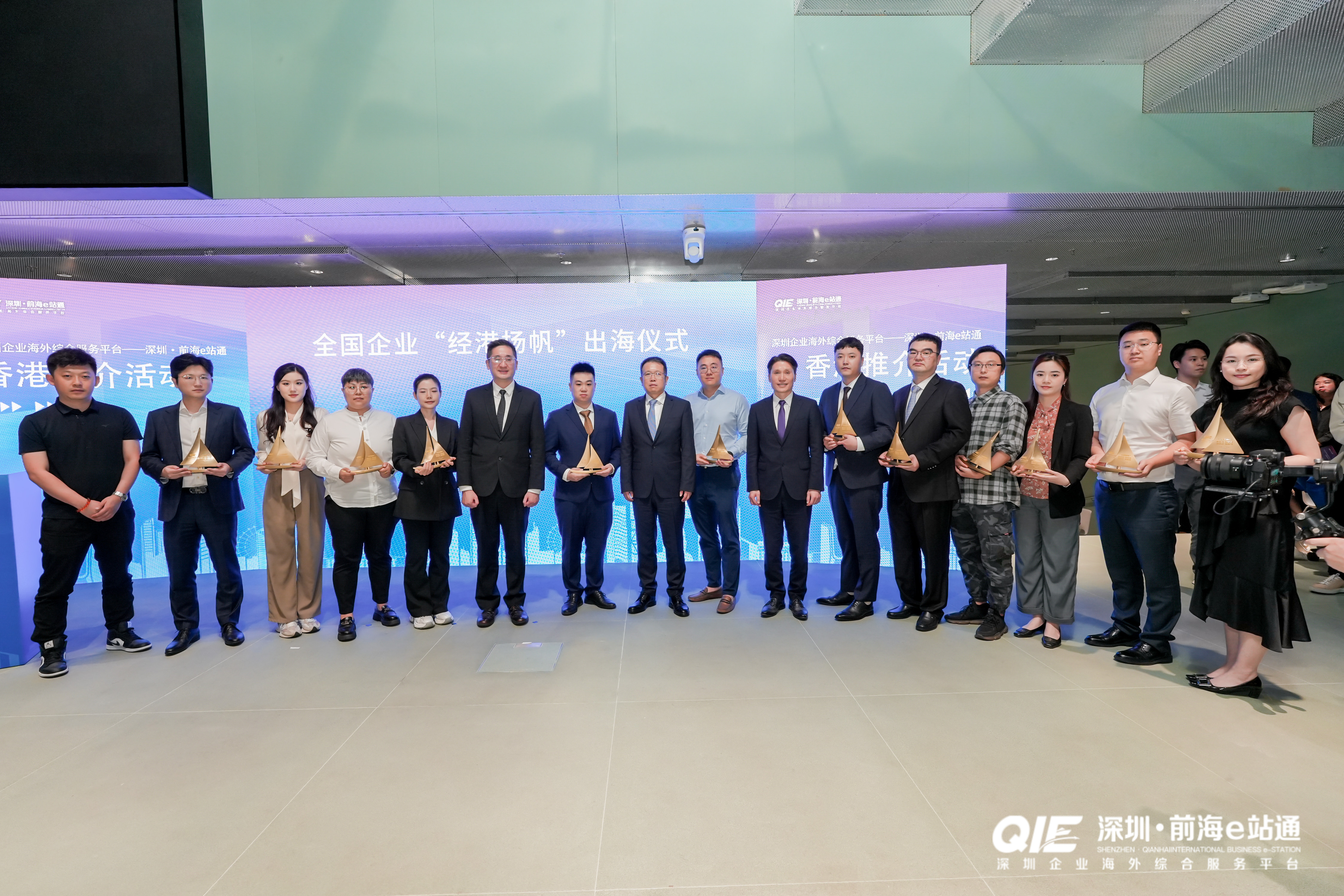 共探企业国际化发展新机遇 !深圳·前海出海e站通推介活动在港成功举办