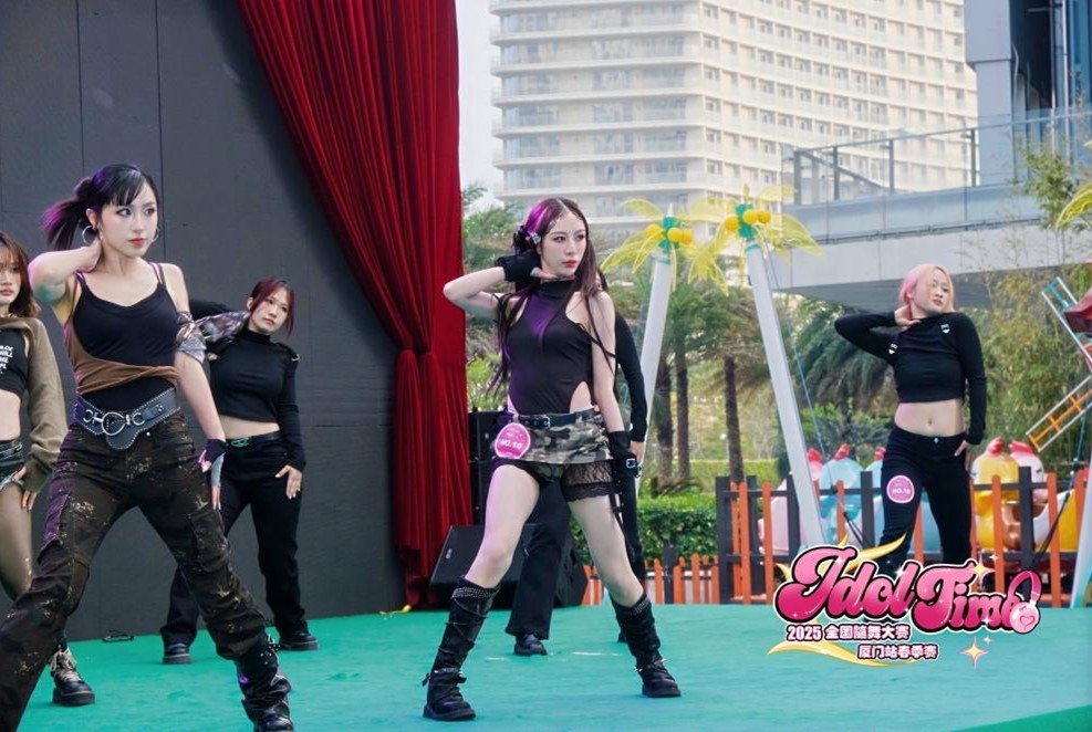 舞力觉醒“2025 IDOL TIME全国随舞大赛&middot;厦门站”热辣开跳
