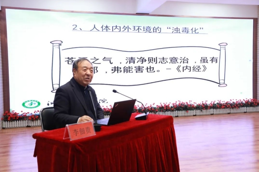 传承创新中医智慧，共绘妇幼健康新篇 | 国医大师李佃贵浊毒理论临床研究基地揭牌暨收徒拜师仪式在沧州市妇幼保健院举行