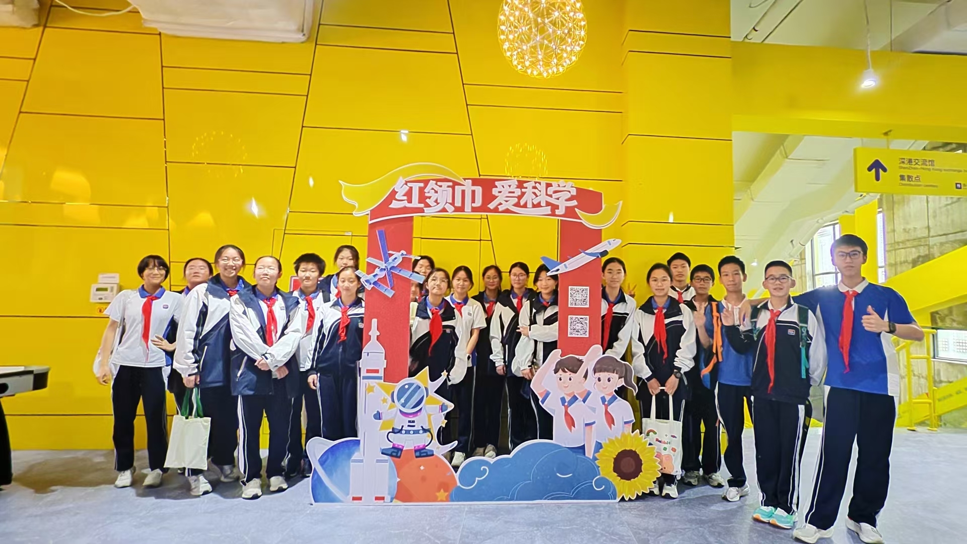 参观红领巾爱科学主题展