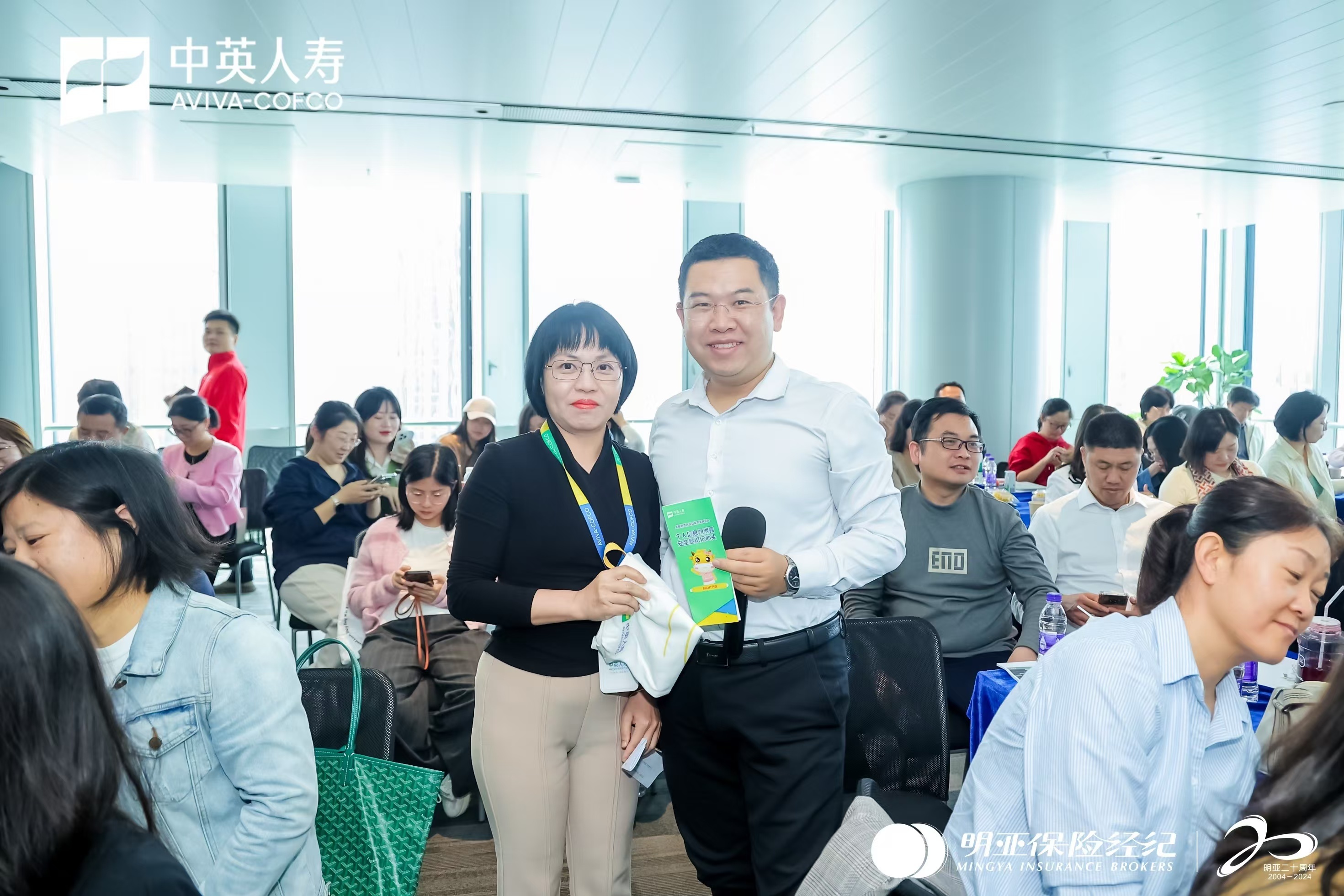 中英人寿深圳分公司开展绩优代理人消费者权益保护主题宣教活动