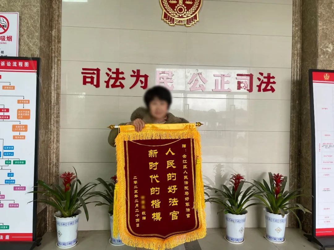 孩子家长送来锦旗致谢