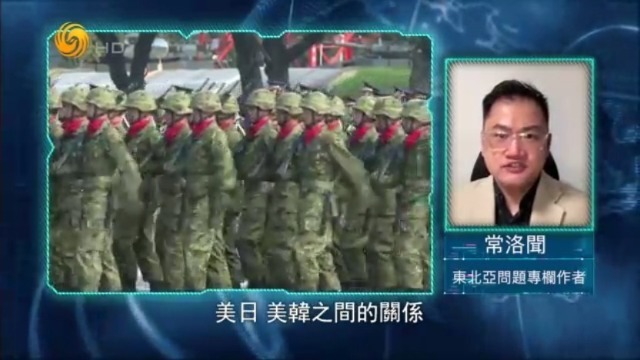 常洛闻：日韩都在特朗普身上押错了宝，美日、美韩的关系只能维持现状