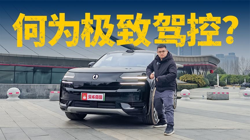 这才是豪华SUV该有的样子！实测腾势N9智能驾控让人惊讶