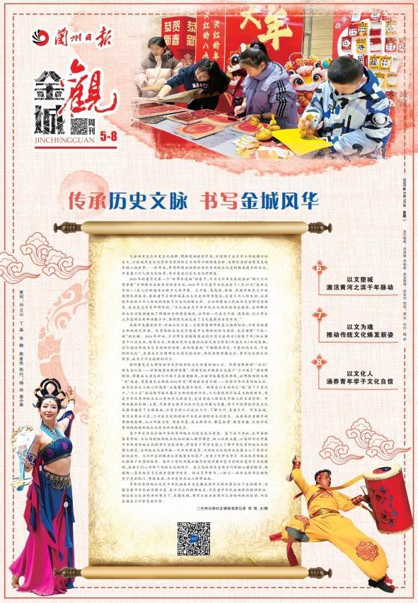 破解千城一面　兰州放了哪些文旅大招