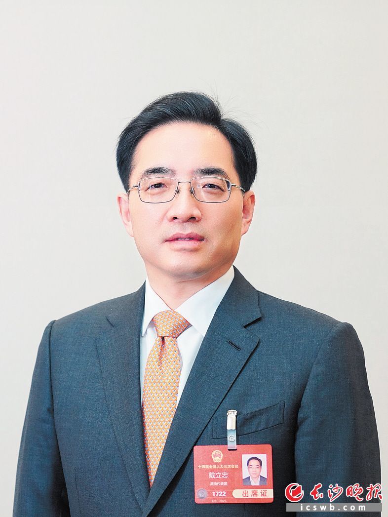 戴立忠 受访者供图