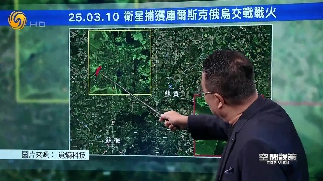 俄指夺回库尔斯克1100平方公里领土，克宫：收复库尔斯克行动进入尾声
